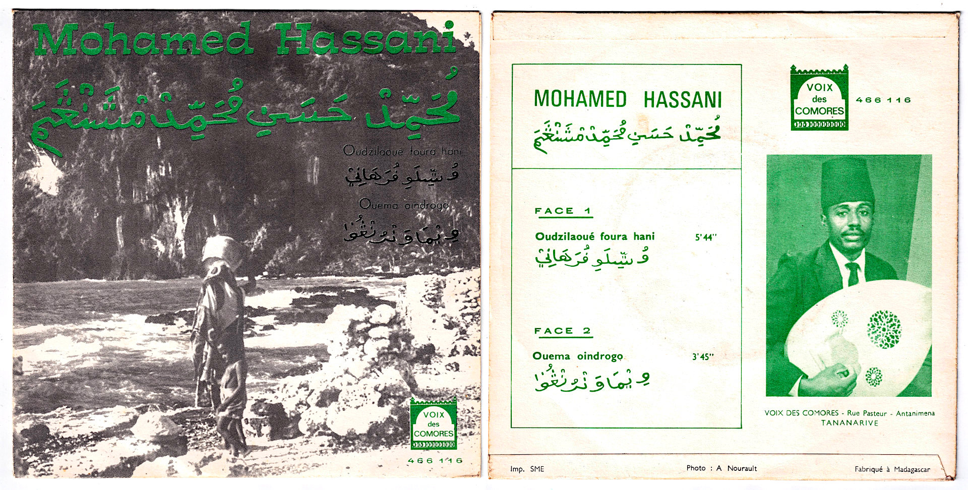 « Mri Uwalao » de Mohamed Hassan [enregistré par Werner Graebner, Moroni, 1998 ; sorti sur : Duniya: Twarab legend from Grande Comore. Dizim Records CD 4507-2 ; 2000].